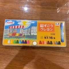 ずこうクレヨン　16色