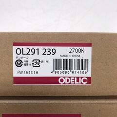LEDユニットリスト　照明器具　オーデリック　OL291239　未使用　ジャングルジャングル貝塚店　貝塚市　二色浜の画像