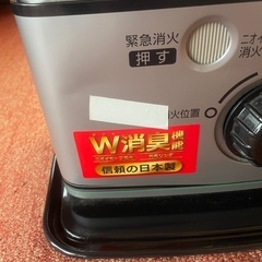 トヨトミストーブ16年製(10)の画像