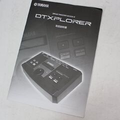 326)【現状品/エラー有】YAMAHA DTXPLORER 電子ドラム セットの画像