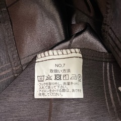 島忠　ホームズ　カーテン　ブラウン　2枚セット　遮光の画像