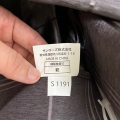 島忠　ホームズ　カーテン　ブラウン　2枚セット　遮光の画像