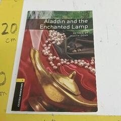 1025-272 【無料】 アラジンと魔法のランプ