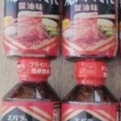 ◎おすすめ◎エバラ焼肉のタレ　しょうゆ味4本