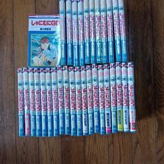 しゃにむにGO　漫画