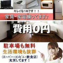 【LINE対応◎】≪限定特典あり！≫【即入寮OK】今すぐご応募下さい！の画像