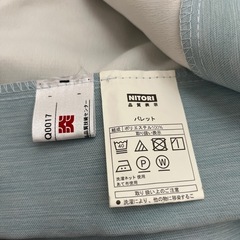 ニトリ　カーテン　水色　遮光　防炎　2枚セットの画像