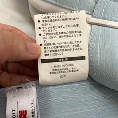 ニトリ　カーテン　水色　遮光　防炎　2枚セットの画像