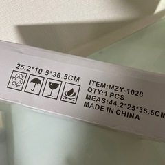 新品未開封　水切りラック　ブラックの画像