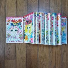 キャンディキャンディ　漫画