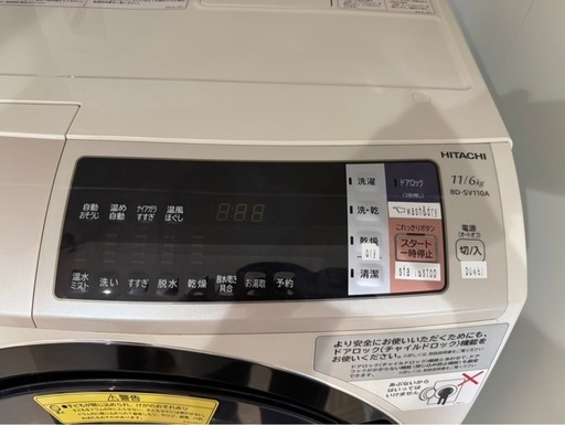 3点合わせて引き取り限定　洗濯機・クローゼット・化粧台