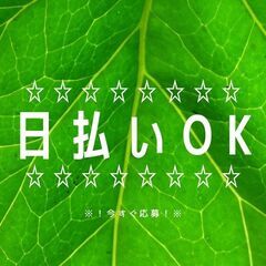 高時給＆採用率UPのチャンス到来☆3t配送ドライバー◎月収46万円可♪A11K0001-2(13)の画像