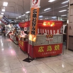 急募　大崎市内　古川　25土26日の昼〜　フードテントで広…
