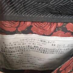 美品、介護用品、島製作所ショッピングカート、メロディ スムーズST

の画像