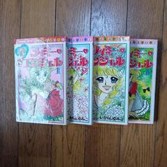 メイミーエンジェル　漫画