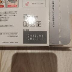 【取引中】Canonインクの画像