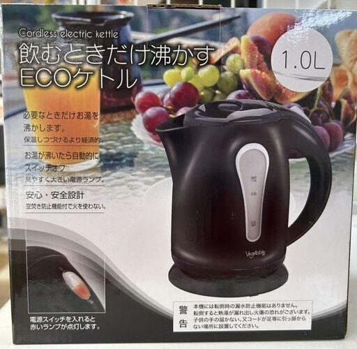 【引取限定】ベジタブル　電気ケトル　1.0ℓ  未使用品  GD-P106BK  【ハンズクラフト八幡西店】