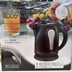 【引取限定】ベジタブル　電気ケトル　1.0ℓ  未使用品  GD...