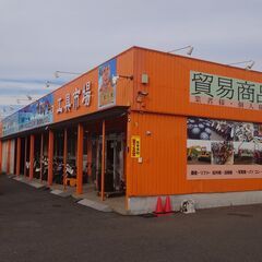 リニューアルオープンしました。