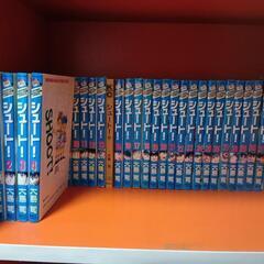 シュート　漫画