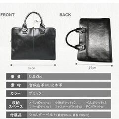 2way 大容量 自立機能 シンプルデザイン ファスナー付き ビジネス通勤 出張 仕事用 A4 メンズの画像