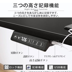 電動昇降デスクの画像