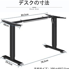 電動昇降デスクの画像