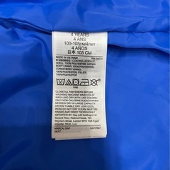 ベスト迷彩柄　　サイズ105の画像