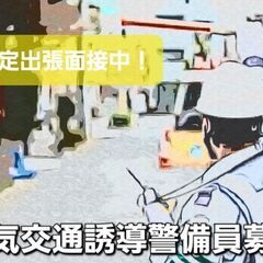 今日寮に入れます！警備の仕事を始めよう♪の画像