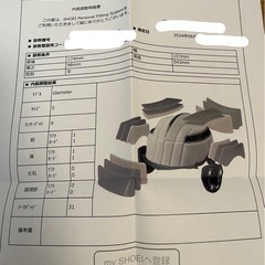 SHOEI Glamster ブラック Sサイズ の画像