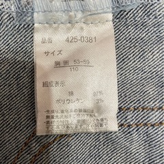 子ども　デニム　　サイズ　110の画像