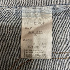 子ども　デニム　　サイズ　110の画像