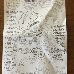 バザー、陶器、おもちゃ、バック、靴、古着、ベビーベット、ベビー用品