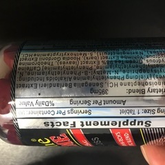 Lipodrene Xtreme 体重減少サプリメントの画像