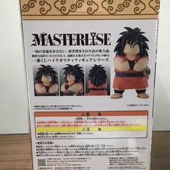 ◇ドリーム尼崎1号館◇ 一番くじ ドラゴンボール EX C賞ヤジロベー MASTERLISEの画像