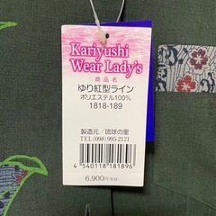 【新品】レディースかりゆしウェア　　 　の画像