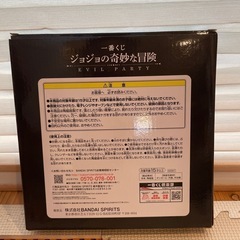 【新品未使用】ジョジョの奇妙な冒険　大皿の画像