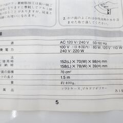 ■JACK POT　ミニトラベルアイロン　JP-3　ミニアイロンの画像