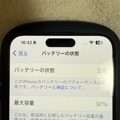 美品iPhone 15 pro max 256GB ブルーチタニウムの画像