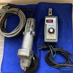 日立グラインダーとスピードコントローラーセット