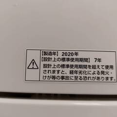 洗濯機　A452の画像