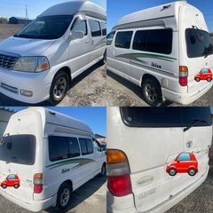 キャンピングカー　グランドハイエース　 4WD 平成16年　16万キロ　3400cc ガソリン　6人乗り　ベッド　サブバッテリー　ヒーター　シンク　2段ベット　ナビ　の画像