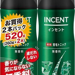 😸インセント薬用育毛トニック 無香料 260g×2本 男性向け 育毛剤