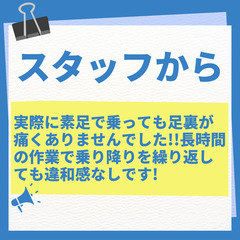 【特価】上わく付踏台【竹の踏み台】の画像