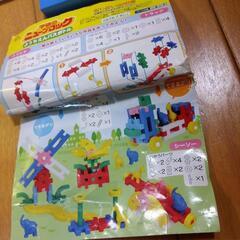 ニューブロック/学研/2歳～の画像