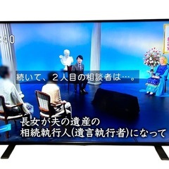 TOSHIBA 東芝REGZA 液晶テレビ 43C350X 43...