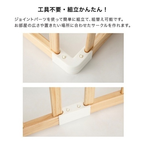 新品•未使用　ベビーサークル　木製　ホワイト