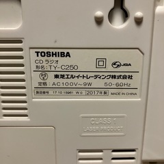 CD・ラジオの画像