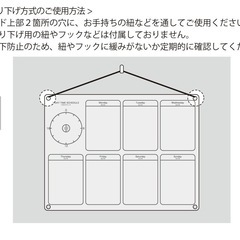 アクリルスケジュールボードの画像
