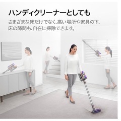 中央区南熊本受け渡し　ダイソン　V7の画像